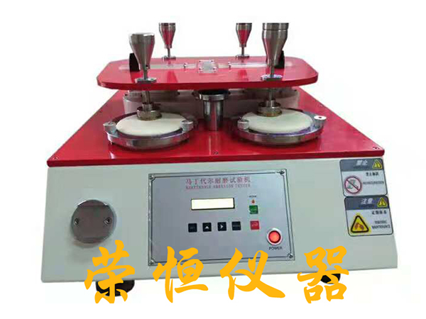马丁带尔耐磨试验机