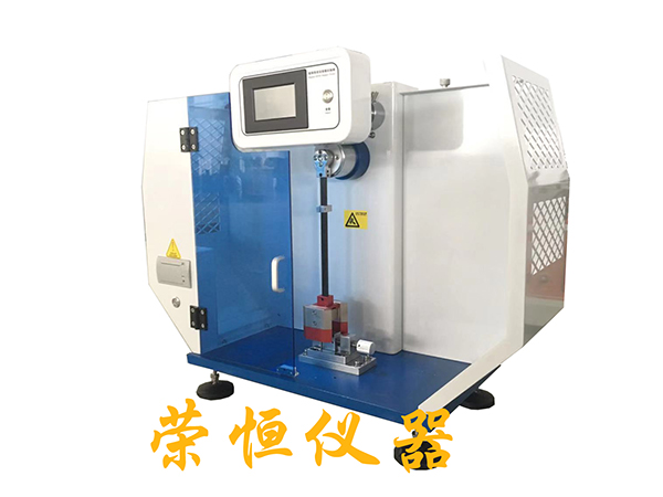 摆锤冲击试验机