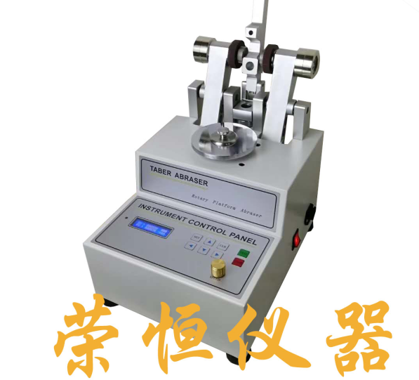 Taber耐磨耗性试验机