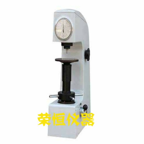 洛氏硬度计
