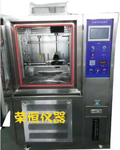 低温弯折试验机